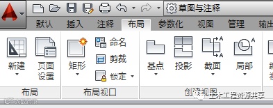 CAD比例问题大详解!赶紧收藏!_10