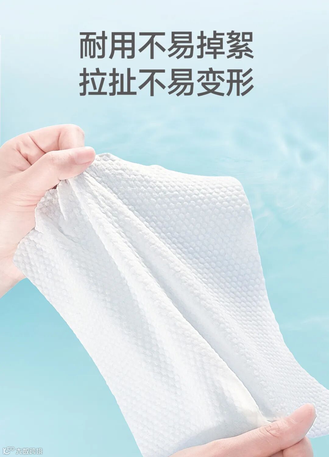 MAX洗脸巾详情切图8.jpg