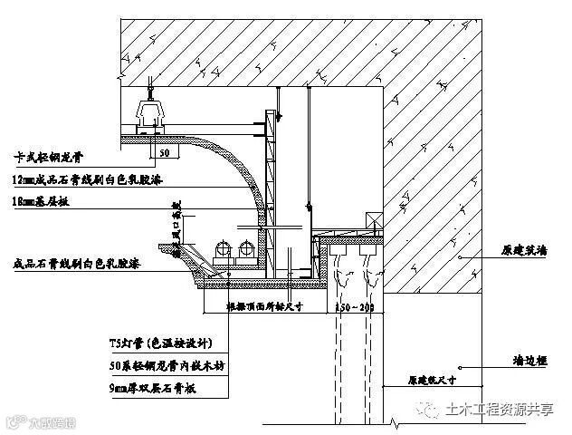 精装修工程细部节点构造施工示意图,就是这么全!_64