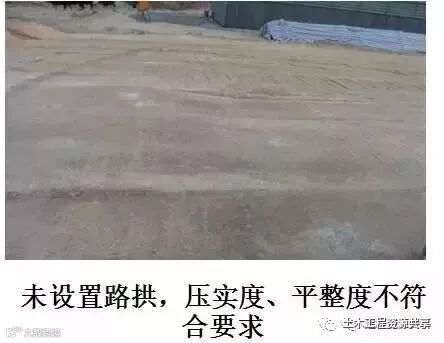 公路路基施工工艺很简单,看完这篇文章就会了_24