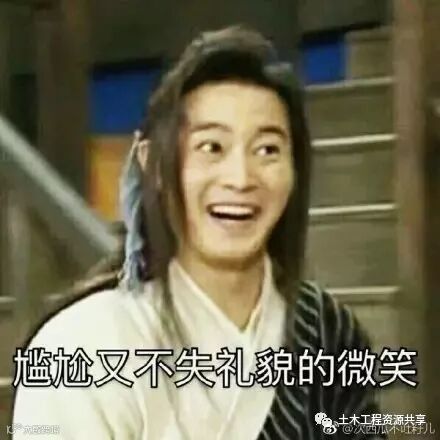 吐槽|大家都如何走上建筑这条不归路的?_12