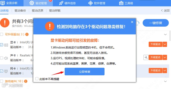 显卡驱动程序下载