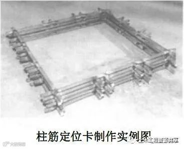 18个混凝土结构施工工艺及操作要点!_2