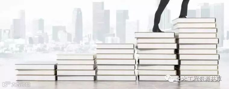 钢筋工程×50条施工经验,用这些干货为工程"加固"_4