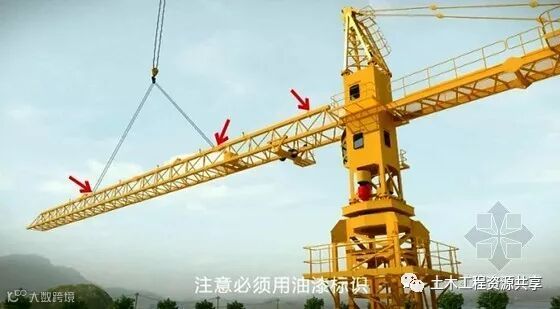 建筑工程塔式起重机安装、顶升、附着及拆卸动画演示(MP4格式 23分钟)