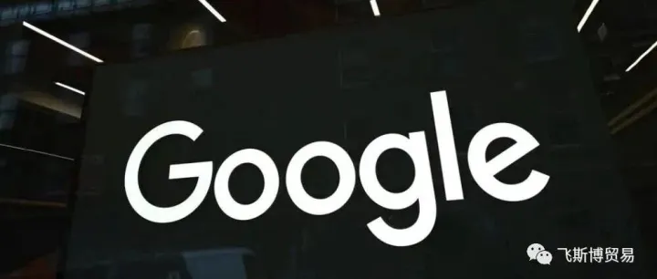 【Google广告】未来发展预测：AI 创意 + 高价值用户运营，成破局关键