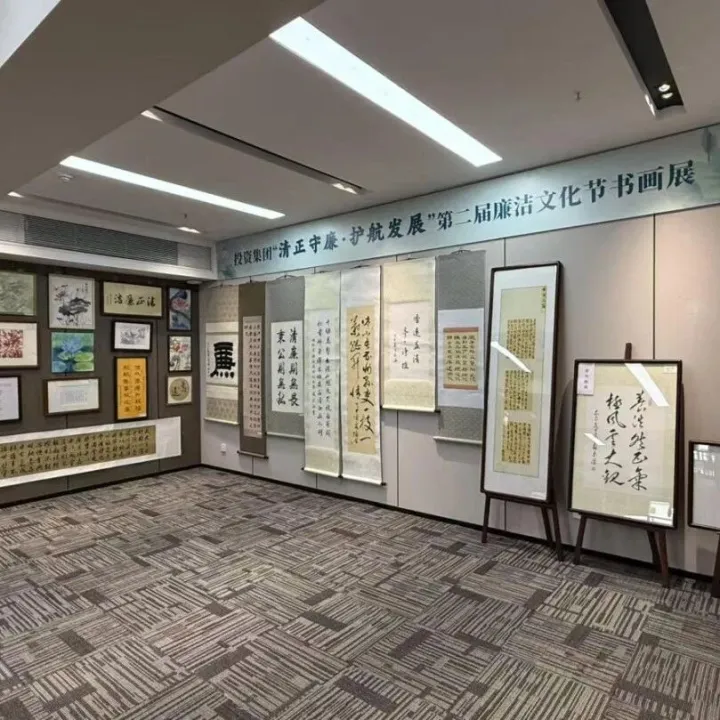 清正守廉固根本 文化铸魂促发展——投资集团以廉洁文化为支撑护航企业高质量发展