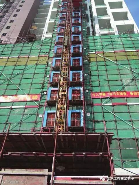 施工电梯安全标准化图集、作业指导书!_8