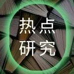 FER丨DeepSeek 在教育领域的应用：探索人工智能驱动教育智能化所蕴含的变革潜力