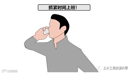 碧桂园快你也行,9招6步把进度计划假变真_29