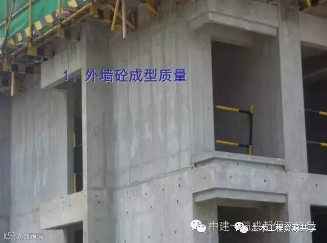 来自施工一线的铝模技术,看完你就是专家!_43