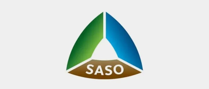 沙特SASO发布关于标签要求合规性的最新通知！
