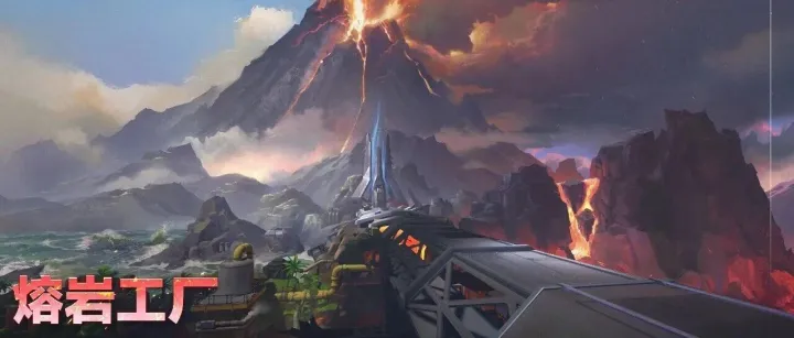 极限推进全新地图预告 「熔岩工厂」