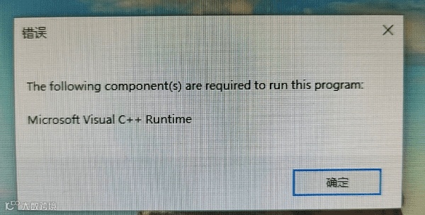 了解C++运行时的重要性