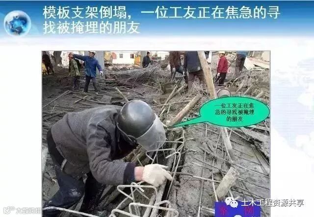 施工现场这么干,会造成不可挽回的严重后果!_19