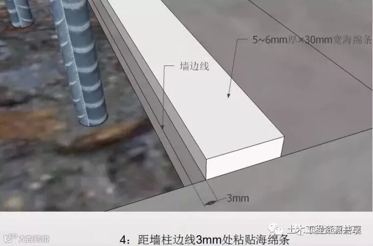 主体工程施工过程控制图文解说,三维图!_69
