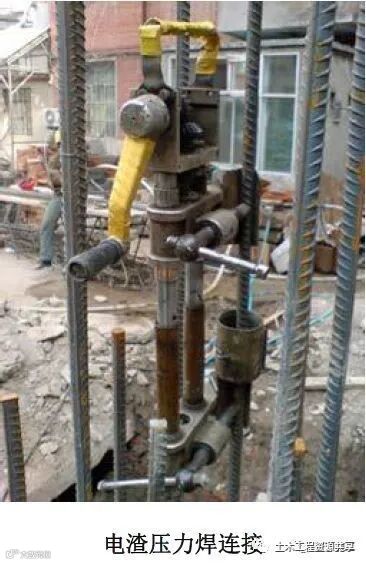 18个混凝土结构施工工艺及操作要点!_16