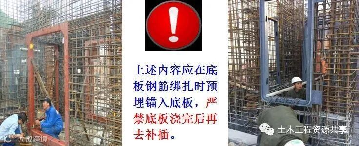 人防工程质量监督常见问题与防治,太全面太有用了!_27