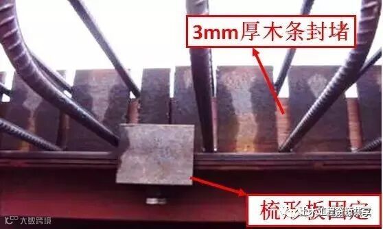 后张法预应力箱梁施工做法细节展示-齿口木条