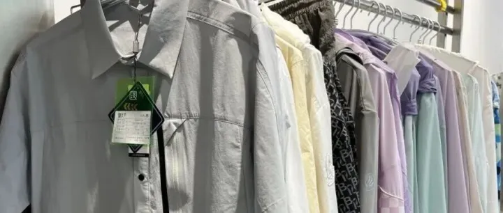 黑科技！这款面料会“自动调温”