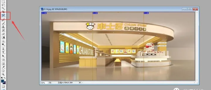 使用切片工具制作抖音三联封面