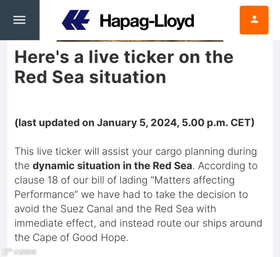 Tips：为什么开船了还要补收附加费？- 大数跨境