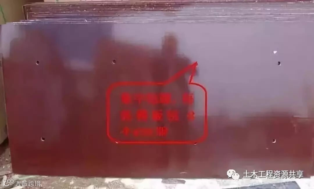 施工员必知的剪力墙、梁、板模板_2