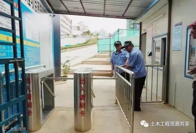 安全文明工地这样建,快快记下来!_2