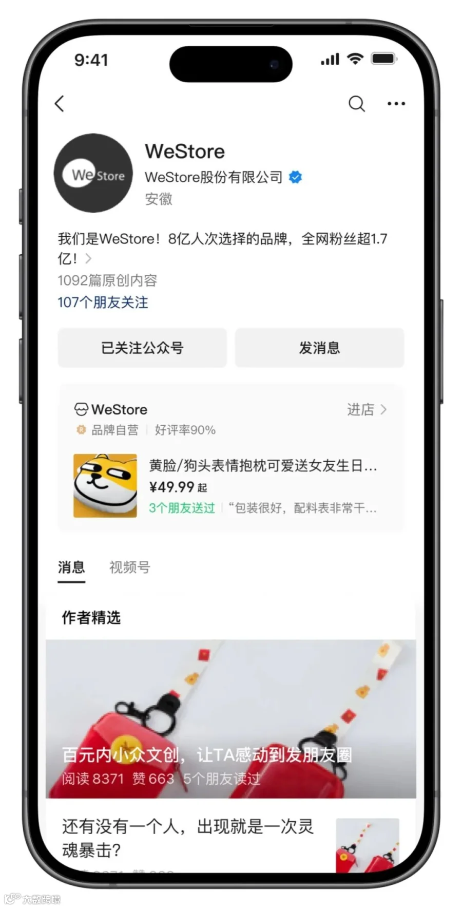 wecom-temp-373382-da894348de6b32720ffc0cc5dd516c58.jpg
