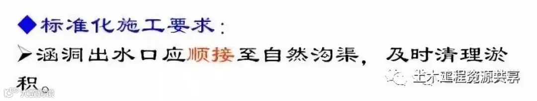 公路路基施工工艺很简单,看完这篇文章就会了_85