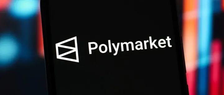 Polymarket线上分享会｜27岁创始人、90亿美金估值：Polymarket 正在把未来变成可交易的资产