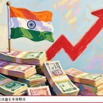 贬值4.5%后突然暴走！印度卢比大涨1%！发生了什么？