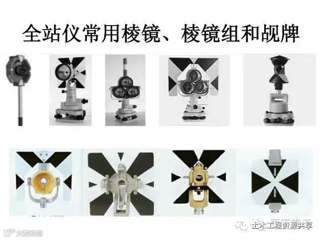 4种工程测量仪器的操作及使用,彻底搞懂他们!_60