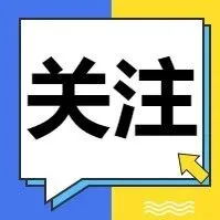 进出境快件通关知多少