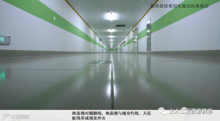 收藏!土建工程创优细部策划及经典做法_56