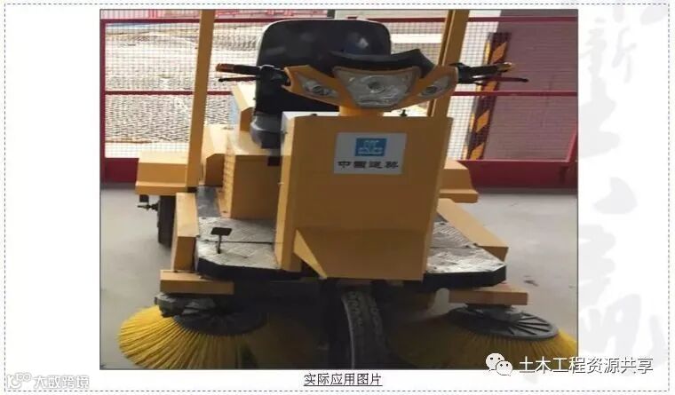 工地降本增效创新大全!共60项举措!_9