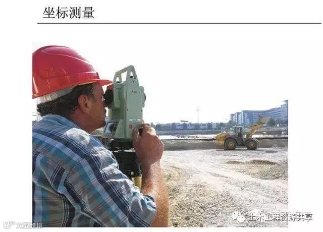 4种工程测量仪器的操作及使用,彻底搞懂他们!_132