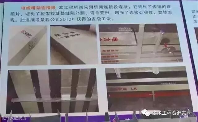 安全、质量、绿色施工,这个项目处处都是亮点_37