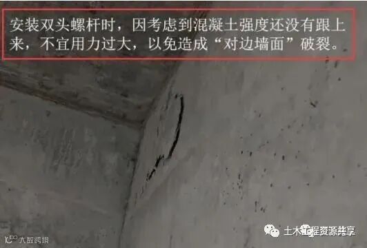 新型悬挑脚手架,重量减半,看看它如何施工?_18