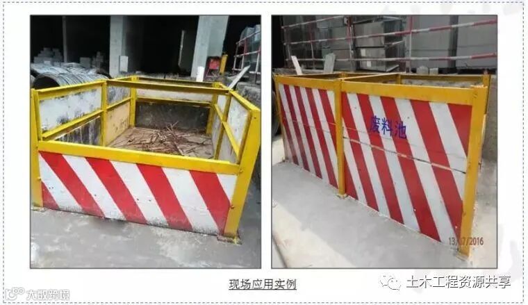 工地降本增效创新大全!共60项举措!_15