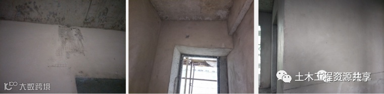 大型房企强制推广的11项施工工艺标准_38