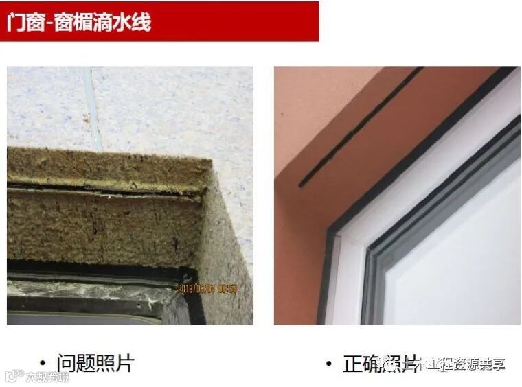 施工现场常见问题及正确做法案例!_83