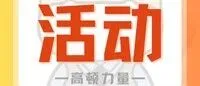 共谋“十五五”新局，聚力协同进化｜2025布克校友会年度盛典圆满落幕