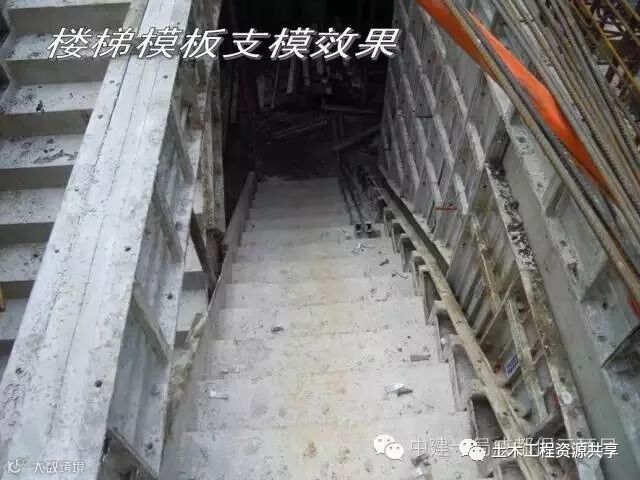 来自施工一线的铝模技术,看完你就是专家!_40
