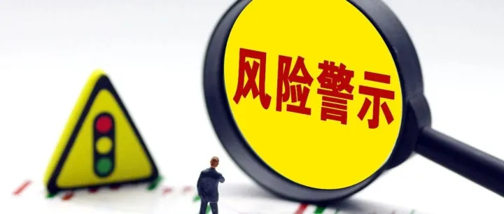 又有两家假央企被打假：中信控股再次加入打假战局，严正声明打假二企业冒充其全资子公司，央企身份何以被盗用？