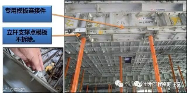 万科正在大面积推广这些新技术和新工艺,值得学习!