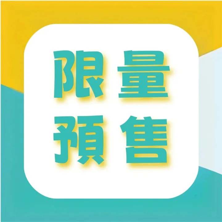 <em>NBA</em>中國<em>賽</em>澳門通卡限量預售中！