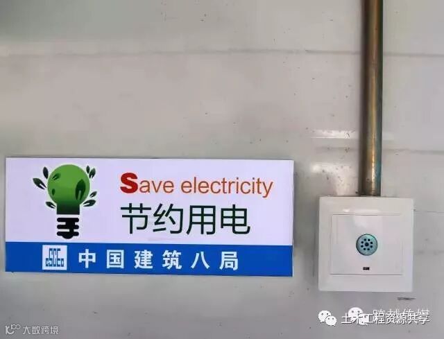 绿色施工就是洗洗车,弄点喷淋,防尘布?一看你就是大脑简单!_15