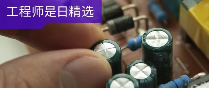 电容器鼓包现象的成因及影响