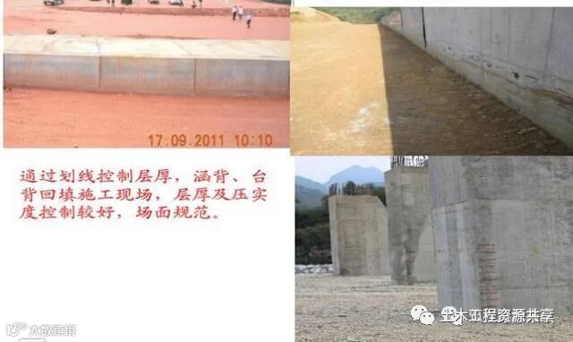 路基土石方施工全过程图文,超实用现场指南_41